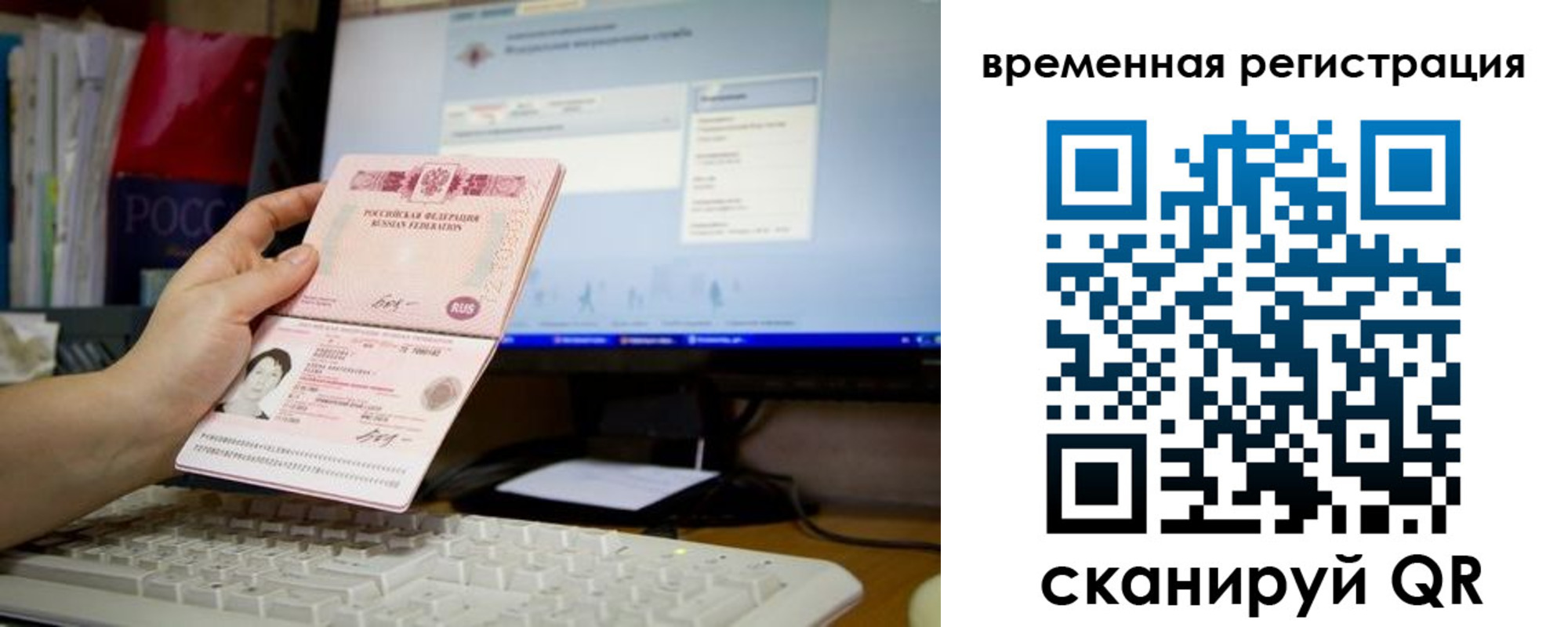форма 3 в Сланцах
