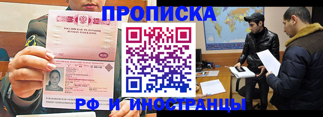 форма 3 в Сланцах